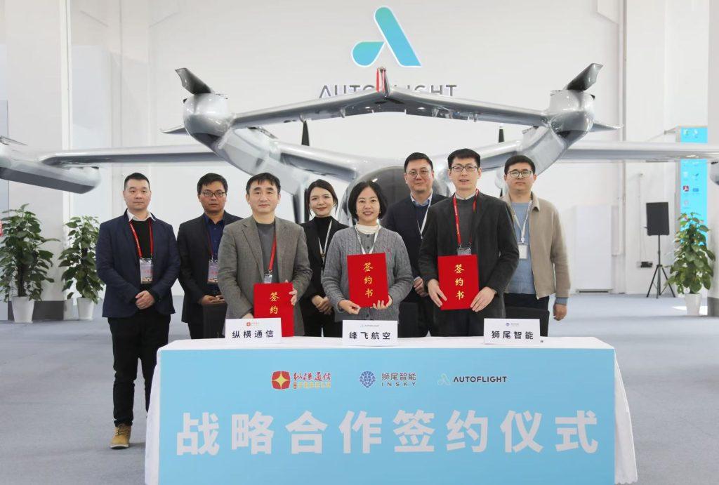 Công ty Trung Nguyên Truyền Thông, Công ty Lion Tail Intelligent và Công ty Phong Phi Hàng Không đã ký kết thỏa thuận hợp tác chiến lược nhằm mở rộng thị trường kinh tế không gian dưới – Công ty Trung Nguyên Truyền Thông