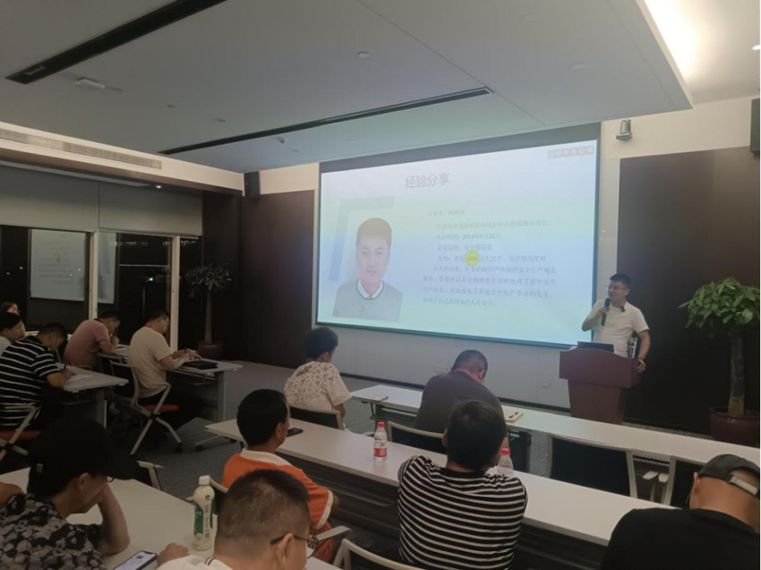 Công ty Cổ phần Thông tin Hàng Châu Tồn Hành tổ chức buổi lễ giáo dục an toàn sự cố quý III và trao giải thưởng cho các cá nhân tiêu biểu trong công tác đảm bảo an toàn – Nâng cao ý thức an toàn, xây dựng hàng rào bảo vệ tính mạng